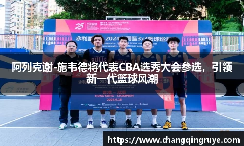 1xBET官网