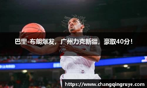 1xBET官网