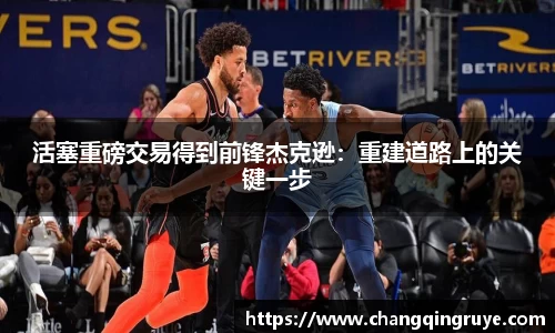 1xBET官网